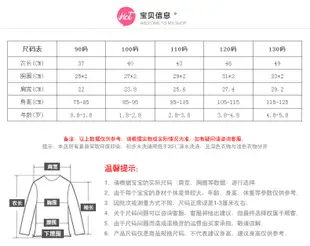 80-130CM 童裝 冬款女童長袖上衣 男童上衣保暖內搭衣德絨長袖上衣 兒童秋冬上衣男寶寶發熱保暖衛生衣