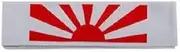 [Playwell] Martial Arts Head Band - Rising Sun - White - Kids