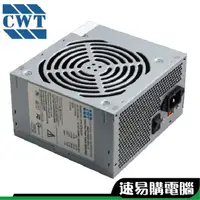 在飛比找蝦皮商城優惠-僑威 CWT GBP400S 400W 足瓦 工業包 套裝P