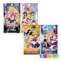 在飛比找蝦皮商城優惠-美少女戰士 Crystal 幻之水晶卡 Sailormoon