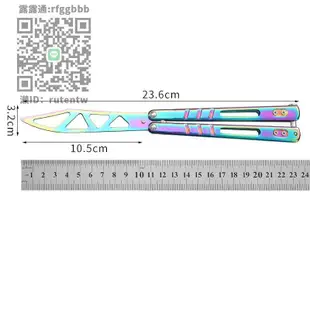 戶外刀雅痞工坊蝴蝶刀練習刃訓練刀折疊刀不打刃彩鈦刀ab暴徒戶外甩手刀