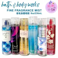 在飛比找蝦皮購物優惠-香水Bath & Body Works 香氛身體噴霧-圓瓶 