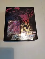 Pokemon Card Game Sword & Shield Starter Set VMAX Grimmsnarl (Japanese)