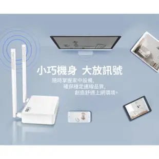 TOTOLINK N350RT 300M家用無線WIFI分享器 路由器 小資專用 套房首選 平價高CP值 蝦皮直送