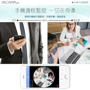 強強滾 VR CAM plus全景360度語音監視器1536p錄影機 記錄器攝影機