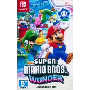 Nintendo Switch《超級瑪利歐兄弟 驚奇 Super Mario Bros. Wonder》中文版