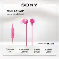 在飛比找蝦皮購物優惠-索尼 MDR-EX15AP 粉色入耳式耳機帶麥克風 EX15