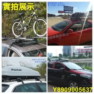 納智捷 車頂架 行李架 橫杠置物架 鋁合金橫杠 車頂載重旅行架 S3 S5 U5 U6 Luxgen7 U7 V7 M7