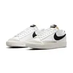 W NIKE BLAZER LOW 白黑 女鞋 休閒鞋 DC4769-102【FASHION SPLY】