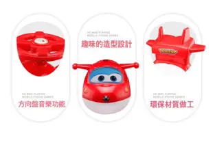 映晨童玩團Shop 幼兒滑步車 super wings 杰特 蒂蒂 助步車 學步車 推車 平衡車 超級飛俠