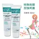 賽吉兒 凝膠 高效修護保濕凝膠 加強型 30ml 2入 Saugella