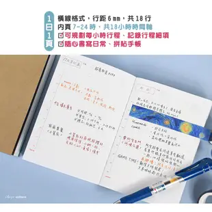 珠友 A6/50K自填式半年誌(1日1頁/橫線)186天份/萬用日誌手札手帳/一日一頁補充內頁 NB-80056-50