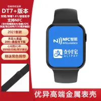 在飛比找蝦皮購物優惠-新款Watch DT7+NFC華強北S7潮流智能表男女學生電