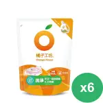 【橘子工坊】洗衣精制菌補充包1500ML*6包/箱