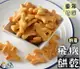 【野味食品】飛機餅乾(奶素,飛機餅)200g/包 ,桃園實體店面出貨#寶龍飛機餅