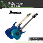 【音拓樂器】IBANEZ GRG120QASP BGD 雙雙拾音器 電吉他 海洋漸層