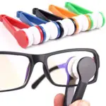 【不挑色】眼鏡清潔工具刷 攜帶型眼鏡擦  眼鏡擦 眼鏡 清潔擦 清潔 眼鏡擦拭  眼鏡清潔擦 清潔刷