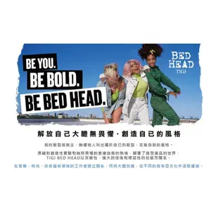 【TIGI BED HEAD提碁】(新)純淨洗髮精(大)