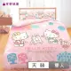 【享夢城堡】天絲卡通四件式床包兩用被套組(雙人-HELLO KITTY 風景繪-粉)