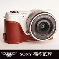 在飛比找蝦皮商城優惠-【TP original】相機皮套 快拆式底座 SONY A