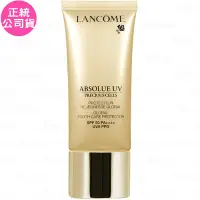 在飛比找Yahoo奇摩購物中心優惠-LANCOME 蘭蔻 絕對完美極緻隔離霜SPF50/PA++