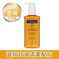 在飛比找屈臣氏網路商店優惠-Neutrogena 露得清 露得清洗面露-無香精150ml