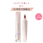 橘朵 JUDYDOLL    唇凍精華10ML 保濕滋養唇蜜 玻璃唇 唇彩鏡面 水光唇釉【台灣官方旗艦店】