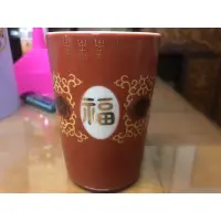 在飛比找蝦皮購物優惠-大同強化瓷器 福壽無疆 敬茶杯 麵線杯