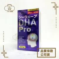 在飛比找樂天市場購物網優惠-[維格VITA-VIGOR] 日本東洋DHA pro魚眼窩油