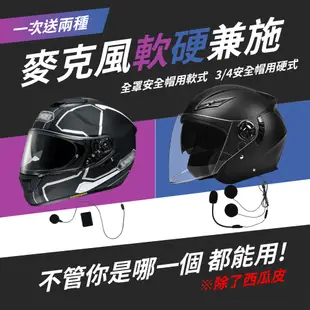 【JAP騎士精品】飛樂 Philo Z3 plus 藍牙耳機 行車紀錄器 WIFI 送32G記憶卡 (10折)