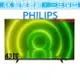 飛利浦 PHILIPS 43吋 4K 聯網 Android 10 液晶顯示器 43PUH7406