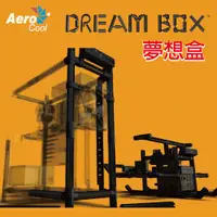 在飛比找ETMall東森購物網優惠-Aero cool DREAM BOX 夢想盒