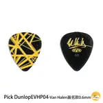 台中 夢想樂器 DUNLOP EDDIE VAN HALEN 簽名款 止滑 PICK 彈片 EVH