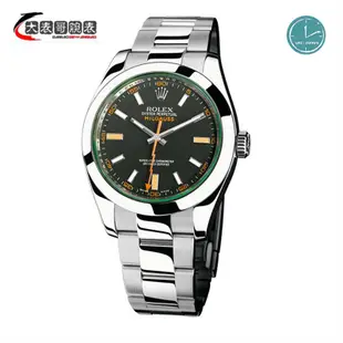 ROLEX 勞力士 Milgauss 116400GV 抗磁 綠玻璃116400 GV 黑色面盤 40MM