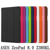 在飛比找Yahoo!奇摩拍賣優惠-ASUS ZenPad 8.0 Z380KL Z380C Z