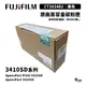 FUJIFILM CT203482 原廠高容量碳粉匣(3410SD｜6K)｜適 APP3410SD、AP3410SD