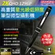 【CHICHIAU】2K 1296P 星光級低照度高清解析度可調筆型微型針孔攝影機P1920NV 錄影筆(64G)