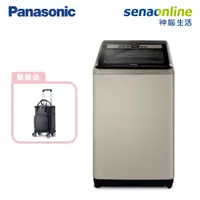 在飛比找蝦皮商城優惠-Panasonic 國際 NA-V130NZ-N 13KG 