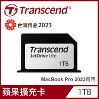 在飛比找PChome24h購物優惠-Transcend 創見 JetDrive Lite 330