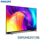 55PUH8257 PHILIPS 飛利浦  55吋 4K ANDROID聯網液晶顯示器