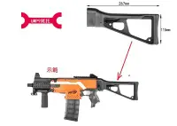 在飛比找Yahoo!奇摩拍賣優惠-BIGLP~非nerf原廠配件~UMP-9可折疉托~突擊樣式