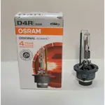 [ TOP 汽機車百貨 ] OSRAM 66450  D4R 4250K 35W HID 單顆 德國製