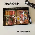 冥府食物牛排陰間吃食燒紙上墳成品紙紮水果麵條食物清明掃墓紙糊