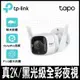 TP-Link Tapo C325WB AI無線網路攝影機 監視器 IP CAM