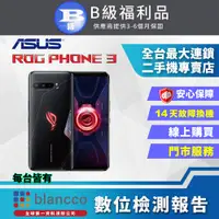 在飛比找PChome24h購物優惠-【福利品】ASUS 華碩 ROG Phone 3 無風扇 (