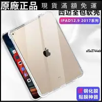 在飛比找蝦皮商城精選優惠-❤台灣好貨❤2021蘋果ipad pro12.9寸保護套Ai