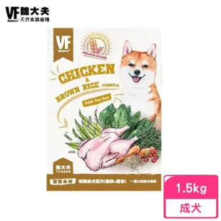 【魏大夫】即期品-特調成犬配方（雞肉+糙米）1.5kg(效期:2024/05)