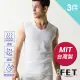 【遠東FET】3件組抗菌棉質寬肩男款背心(內衣/男背心/無袖背心)