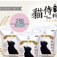 在飛比找蝦皮商城精選優惠-貓侍飼料  Catpool 天然無穀貓糧 全齡貓-白1.5K