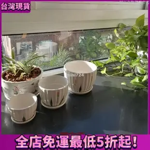 【桃園出貨免運】 花盆陶瓷創意個性大1號特大號清倉特價帶託盤家用綠蘿多肉花1盆批發 陶瓷花盆帶託盤套裝